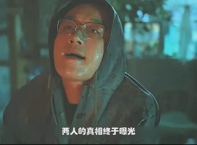 《錯位》中三個女人,結局一個比一個慘,背後的真相不忍直視!