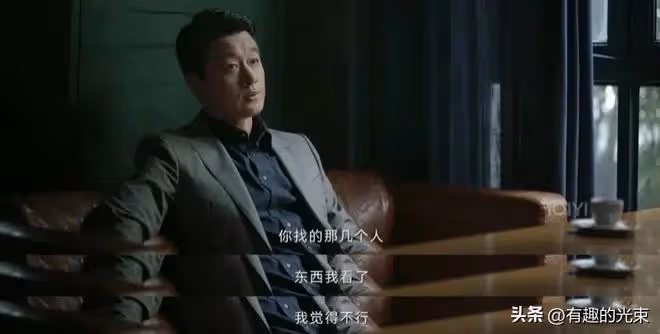 錯位：大結局全員反轉，蘇真真殺紅眼，顧己明結局意難平