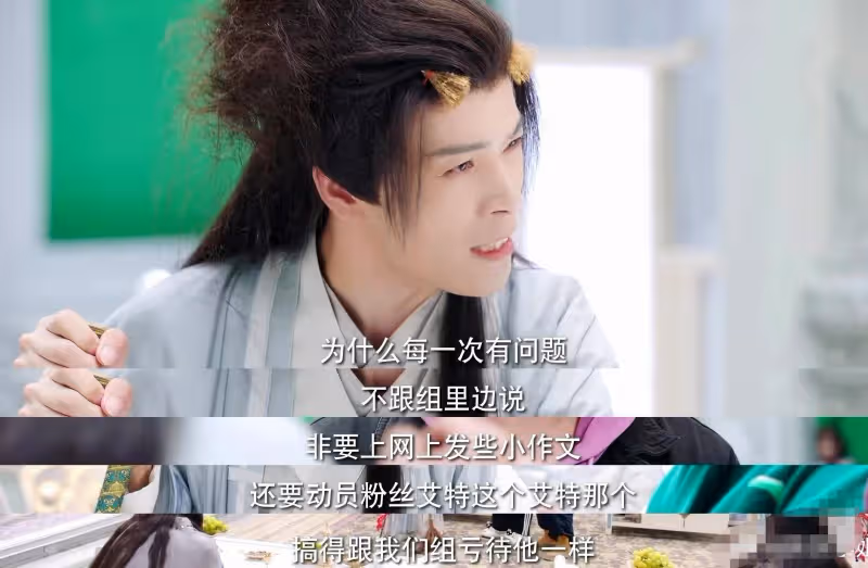 怒斥「內娛亂象」,給我看爽了