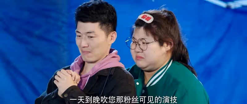 怒斥「內娛亂象」,給我看爽了