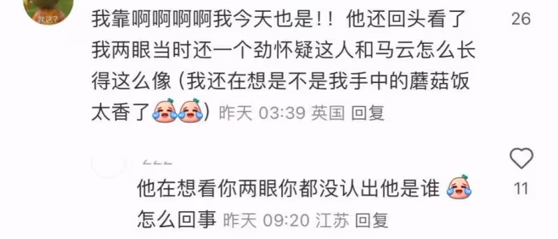 60歲馬雲在倫敦逛菜市場,大夏天穿藍色針織毛衣,路人求合影被婉拒