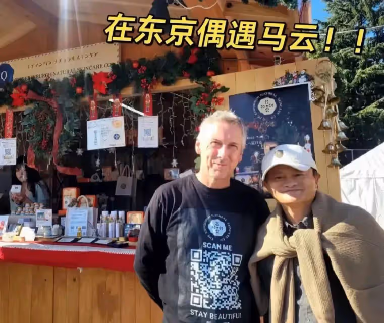 60歲馬雲在倫敦逛菜市場,大夏天穿藍色針織毛衣,路人求合影被婉拒