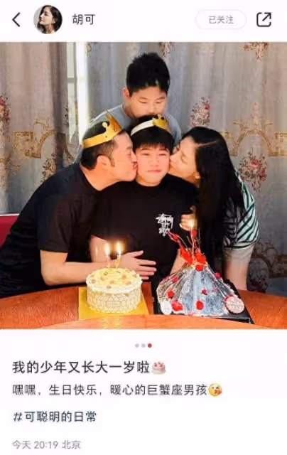 胡可沙溢為大兒子慶生，13歲安吉長相神似劉昊然