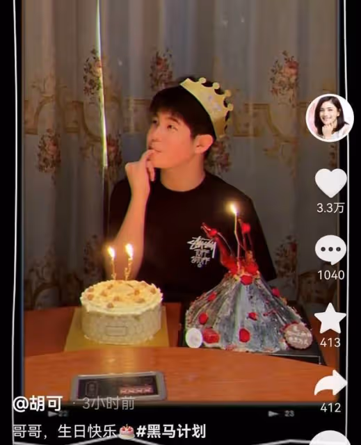 胡可沙溢為大兒子慶生，13歲安吉長相神似劉昊然