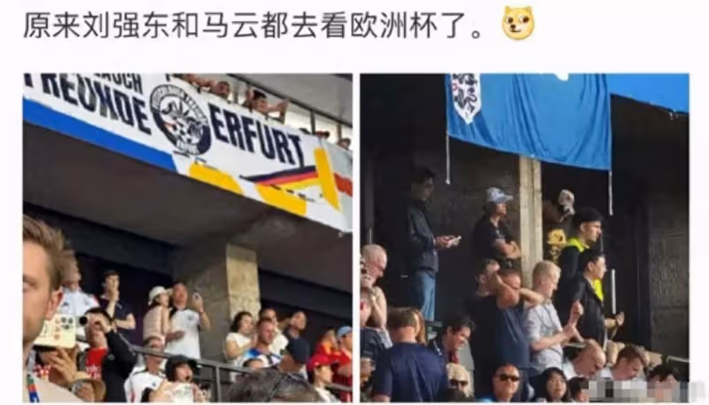 劉強東章澤天看歐洲杯被偶遇,二人貼身合影好恩愛