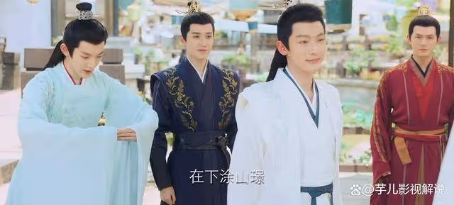 《長相思》看到塗山璟年少時對妻子的幻想,才知意映為何成他未婚妻
