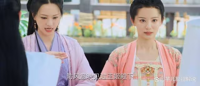 《長相思》看到塗山璟年少時對妻子的幻想,才知意映為何成他未婚妻