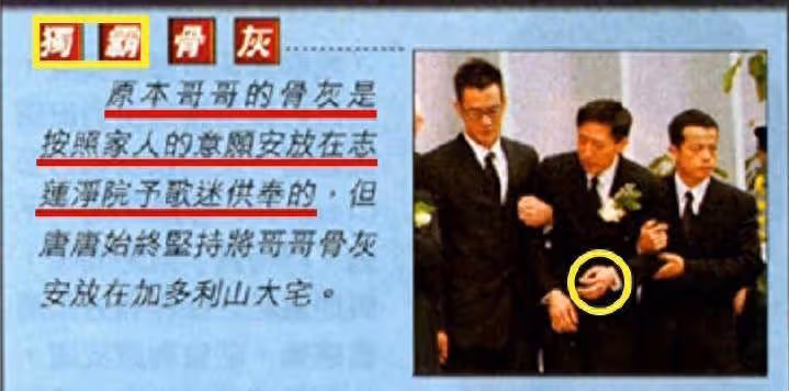 唐鶴德被曝有新歡還代孕,與新男友和兒子住在張國榮家裡