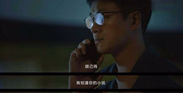 《錯位》結局:原來,這才是唐尋老婆放過顧己鳴的真相