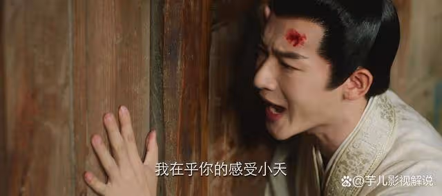 《長相思》看了原著才知道,瑲玹攻打皓翎,在意的只有一個小夭