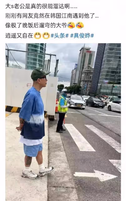 網友偶遇具俊曄遛彎,倒背雙手好似老大爺,高檔餐廳露紋身很不雅