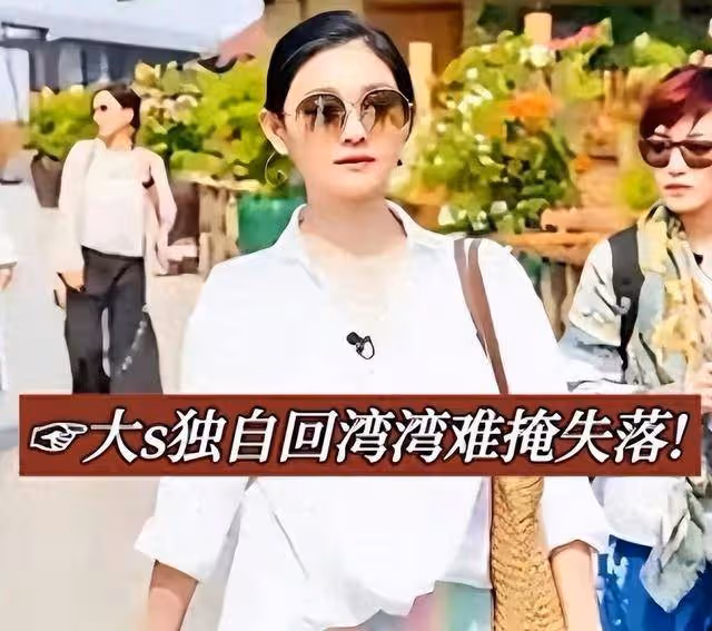 具俊曄跑了?房東公開催房租,或會揭開大S和具俊曄的真實關係