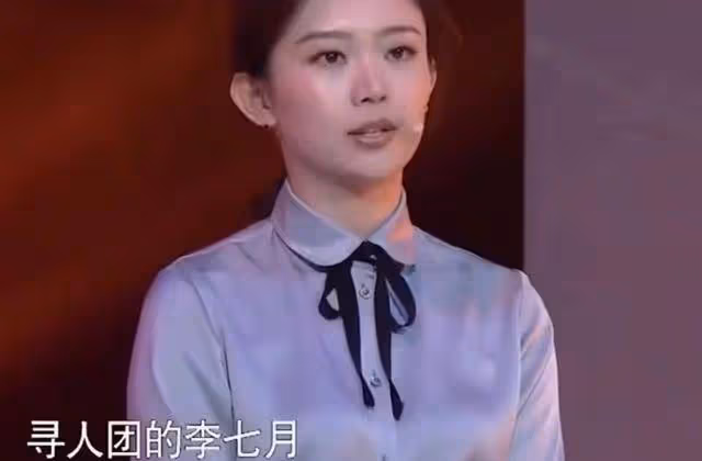 董卿接班人李七月,已然邁向另一條道路