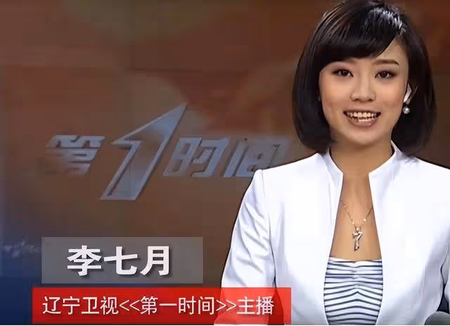 董卿接班人李七月,已然邁向另一條道路