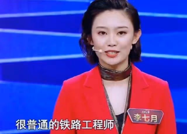 董卿接班人李七月,已然邁向另一條道路