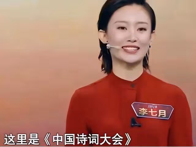 董卿接班人李七月,已然邁向另一條道路