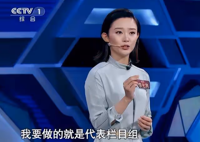 董卿接班人李七月,已然邁向另一條道路