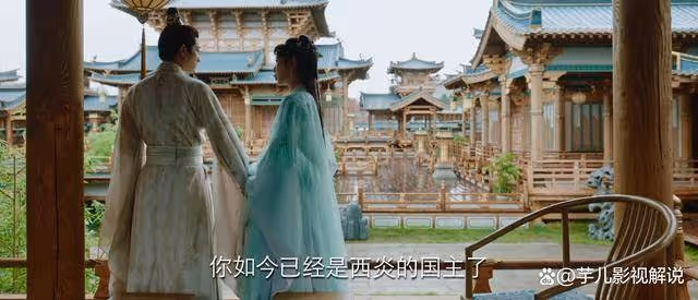 《長相思》大結局:瑲玹坐擁後宮,小夭和塗山璟隱居大荒