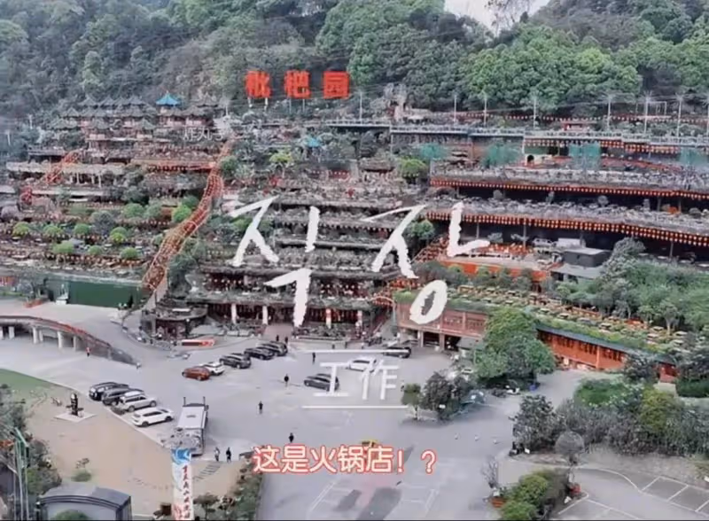 韓國知名演員來中國錄綜藝,竟然愛上了打麻將,網友:麻將快申遺