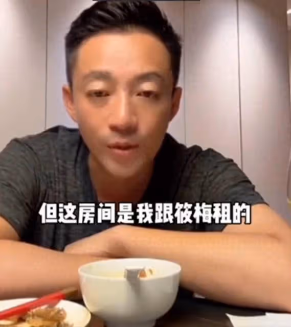 汪小菲自曝沒和Mandy買婚房,在辦公樓創業租房住
