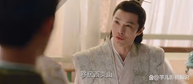 《長相思》大結局:豐隆相柳戰死,瑲玹一統天下