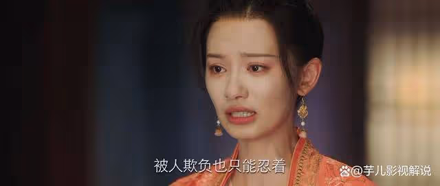 《長相思》原著:豐隆答應馨悅除掉小夭,只因為他虧欠馨悅太多
