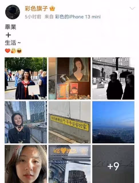 小彩旗曬英國大學畢業照,容貌大變嚇壞網友!爸爸和弟弟罕見現身