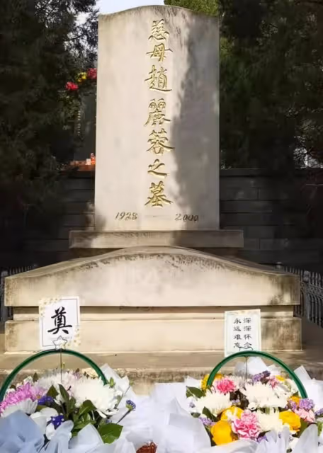 趙麗蓉老師逝世24周年,昔日搭檔鞏漢林發文懷念,令人淚目