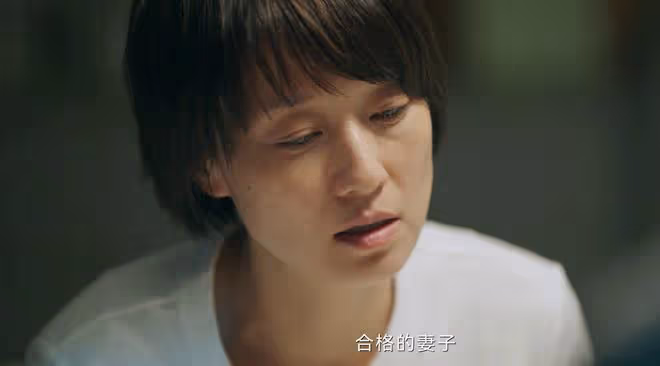 《錯位》大結局四大遺憾,蘇真真洗白,賀鵬不知真相?姜光明反省