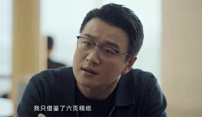 《錯位》大結局張晴案終極反轉！姜光明沒想到，兇手就在自己身邊
