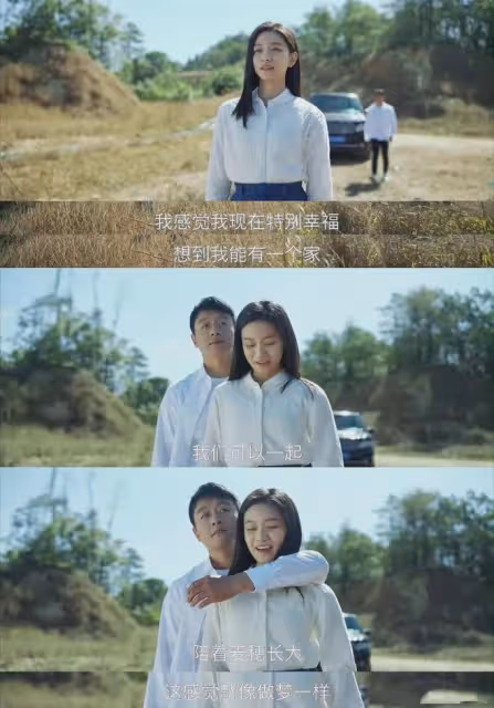 錯位大結局:顧己鳴禽獸不如,蘇真真更是病嬌瘋批女,倆人絕配