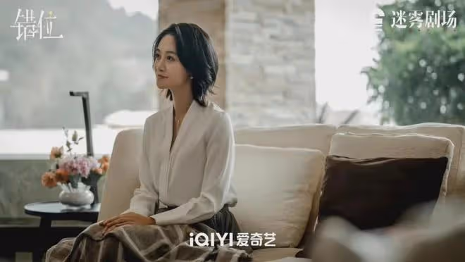 錯位大結局:顧己鳴禽獸不如,蘇真真更是病嬌瘋批女,倆人絕配