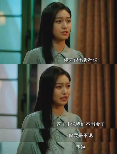 錯位大結局:顧己鳴禽獸不如,蘇真真更是病嬌瘋批女,倆人絕配