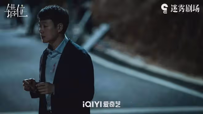 錯位大結局:顧己鳴禽獸不如,蘇真真更是病嬌瘋批女,倆人絕配