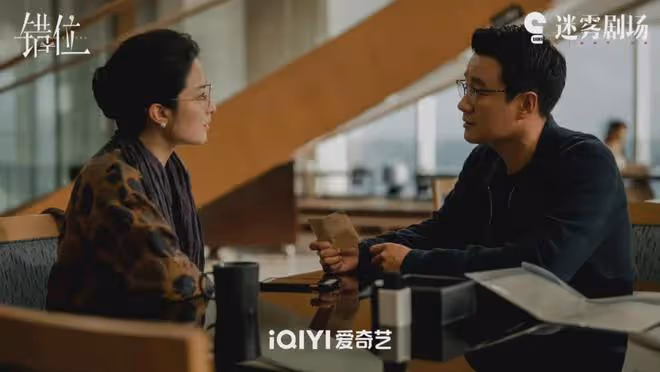 錯位大結局:顧己鳴禽獸不如,蘇真真更是病嬌瘋批女,倆人絕配