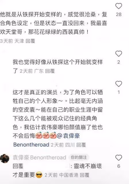 43歲TVB男星大方回應被批斷崖式變老,結婚升級當父親後心態變平和