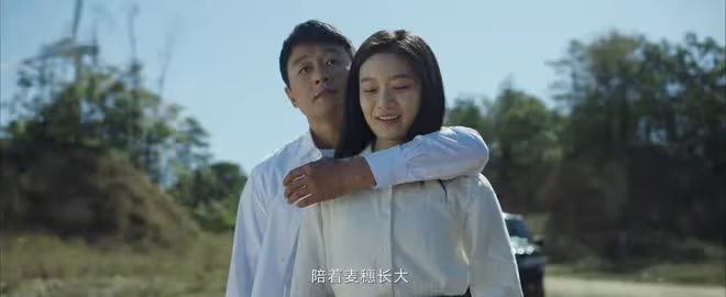 看完《錯位》大結局,我如鯁在喉,不吐不快