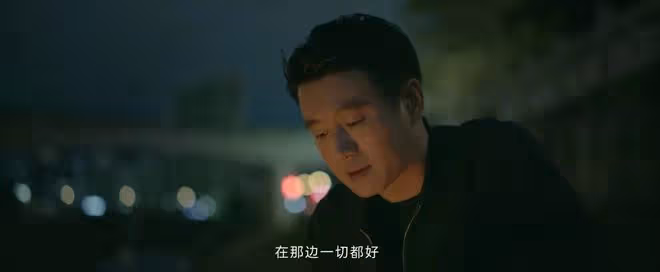 看完《錯位》大結局,我如鯁在喉,不吐不快