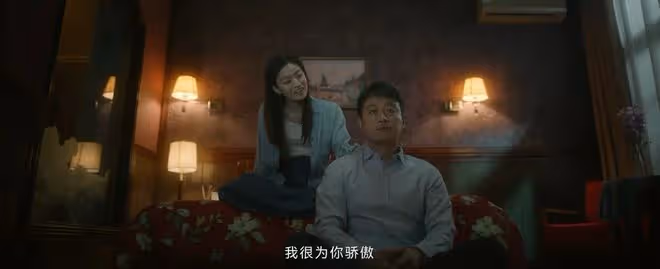 看完《錯位》大結局,我如鯁在喉,不吐不快
