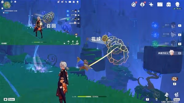 《原神》4.8森林與公主任務指南