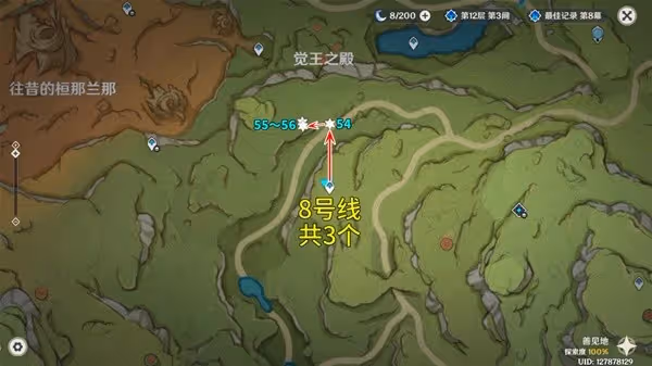 《原神》4.8帕蒂莎蘭採集路線分享