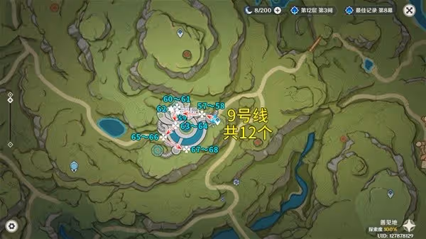 《原神》4.8帕蒂莎蘭採集路線分享
