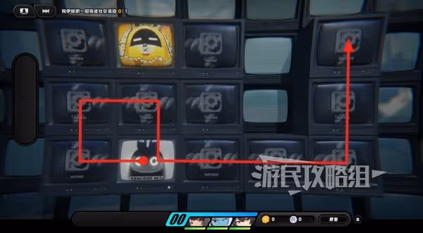 《絕區零》孩子的交友監督第四天解謎攻略