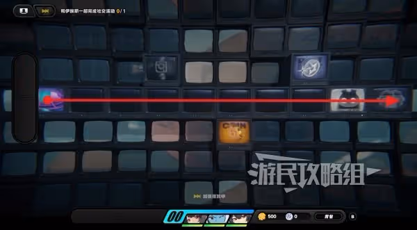 《絕區零》孩子的交友監督第四天解謎攻略