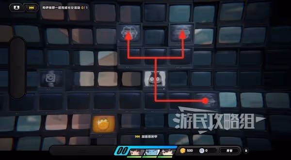 《絕區零》孩子的交友監督第四天解謎攻略