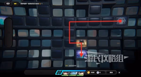 《絕區零》孩子的交友監督第四天解謎攻略