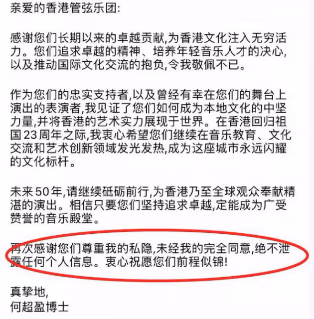 何超盈又瘦了好多,發文感謝港樂團,和郭晶晶同桌吃飯合影