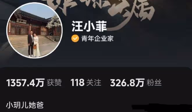 恭喜！汪小菲把頭像換成夫妻合照，正式脫離大S開始新生活