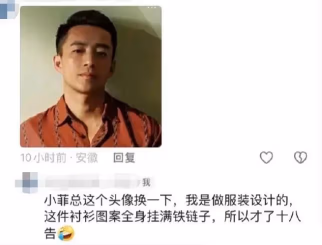恭喜！汪小菲把頭像換成夫妻合照，正式脫離大S開始新生活