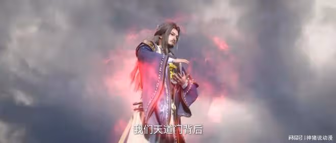 仙逆新爆料,王林與故人重逢,天道門被打殘,藤一被迫自爆